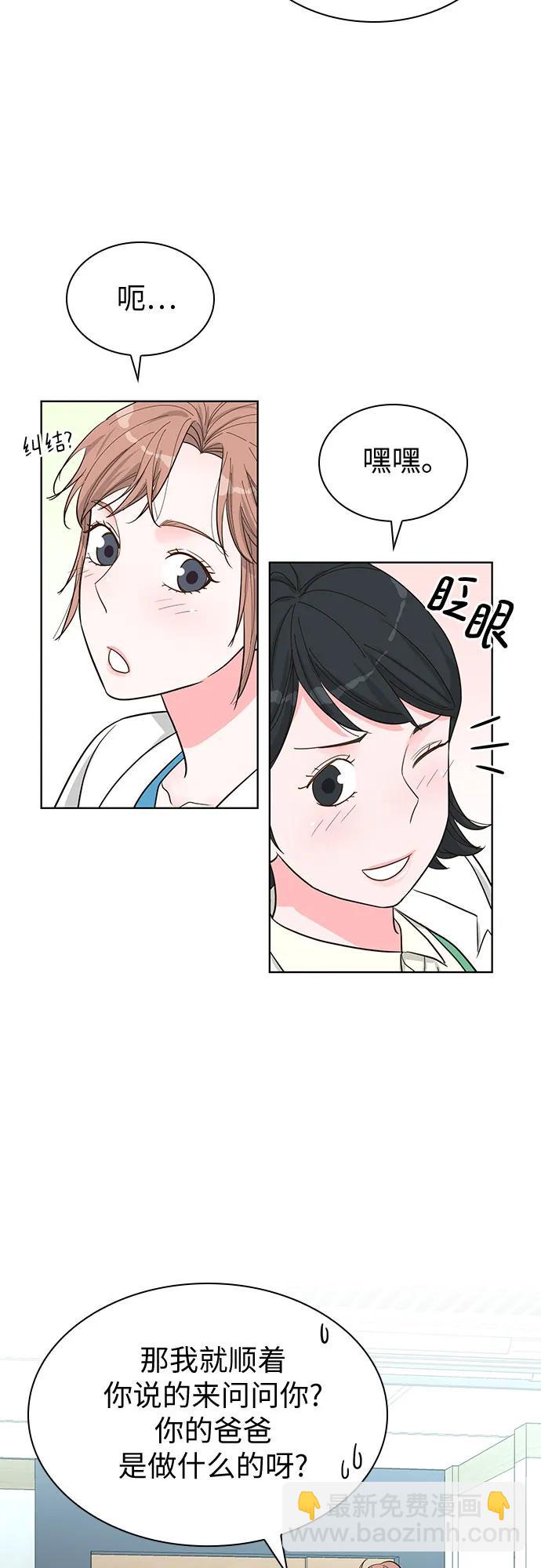 第59话44
