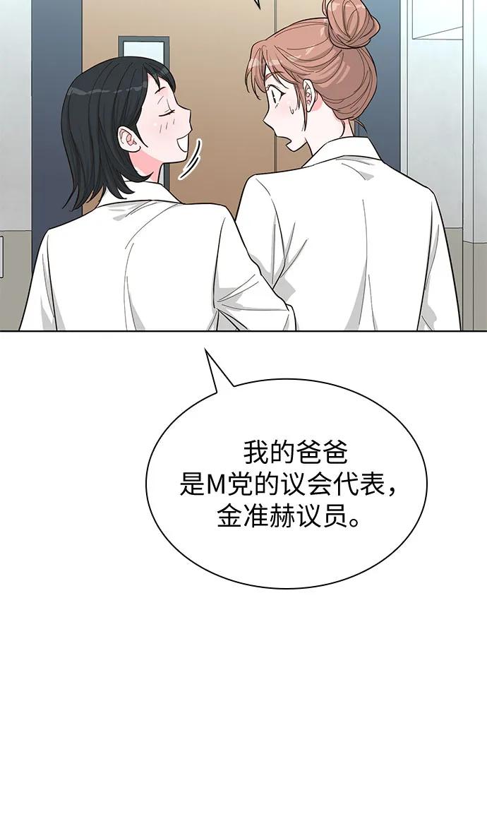 第59话45