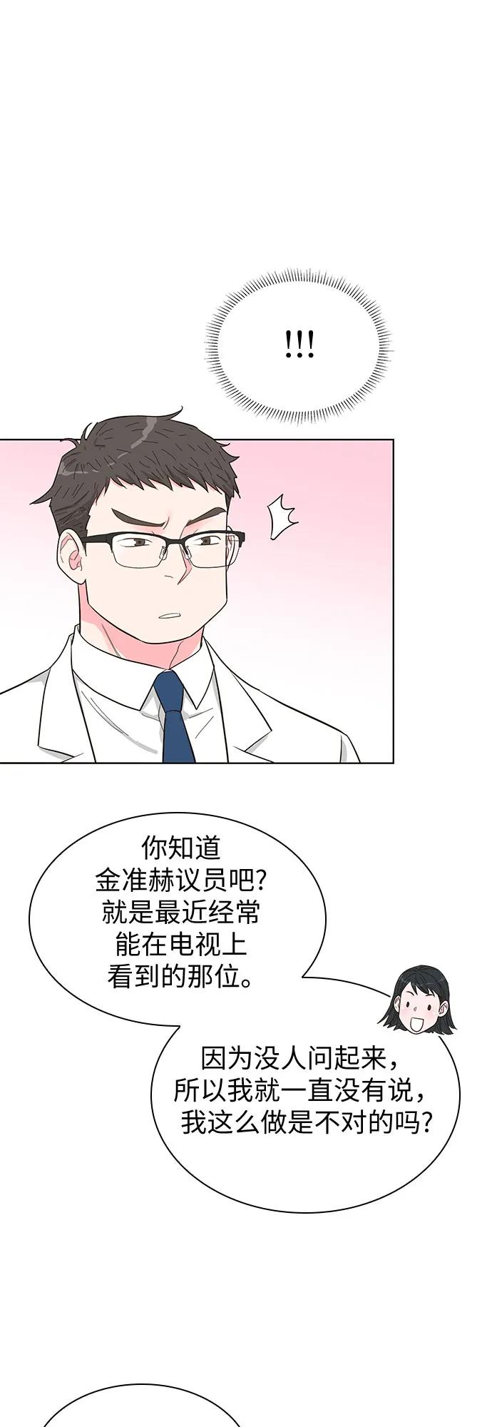 第59话46