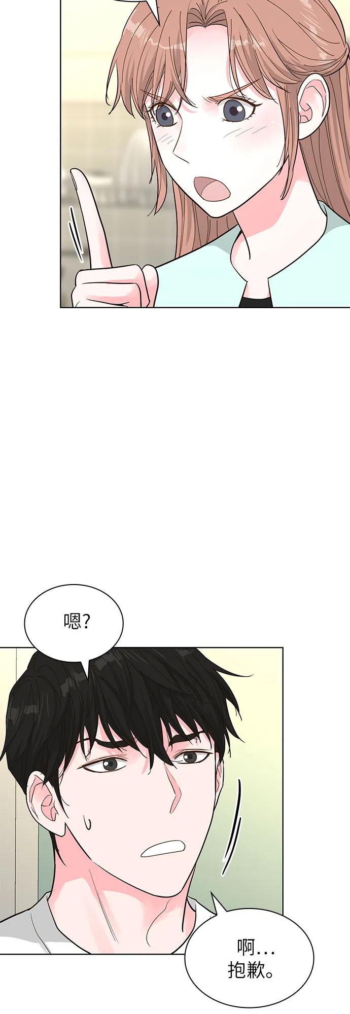 第59话5