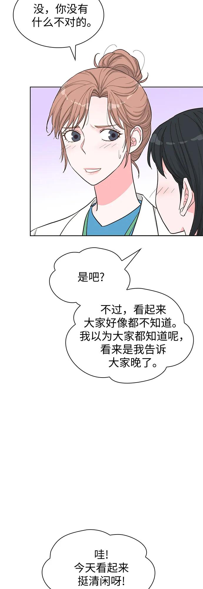 第59话51