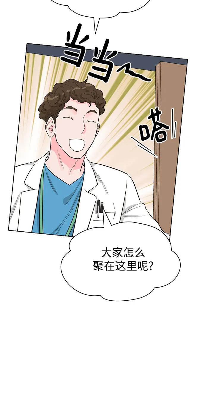第59话52