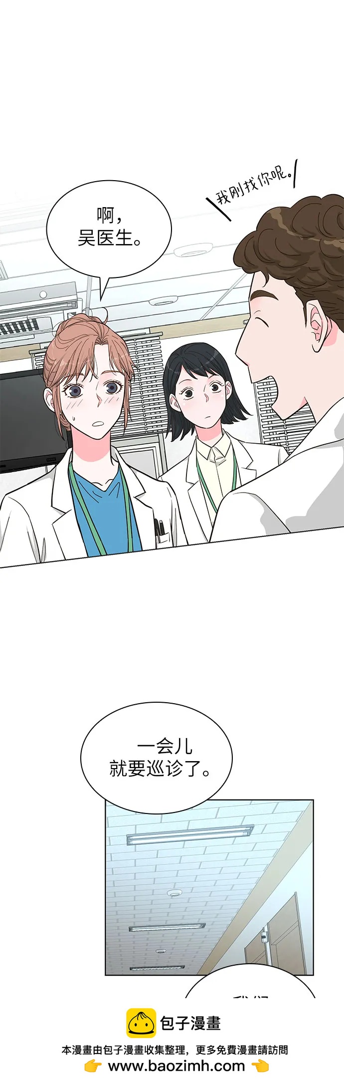 第59话53
