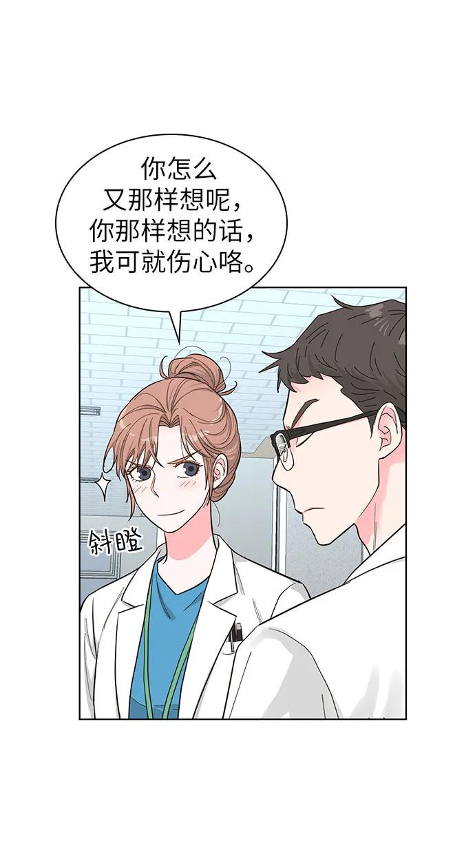 第59话55