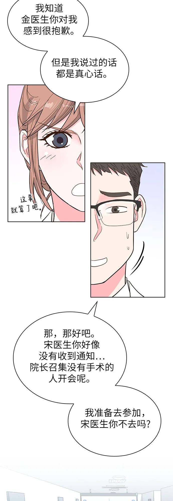 第59话57
