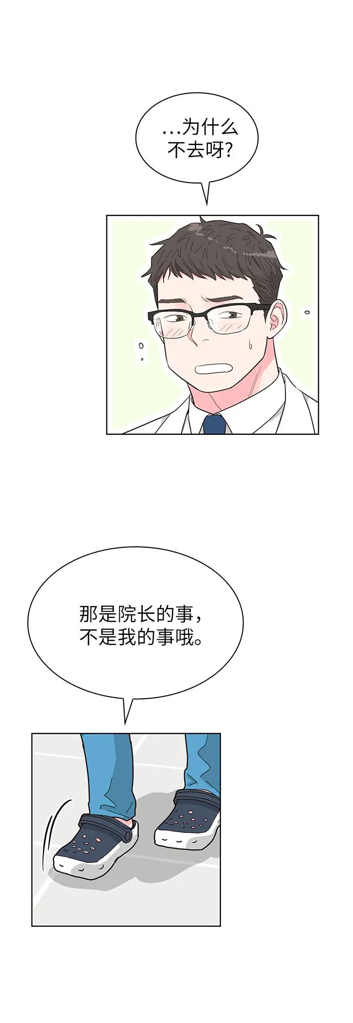 第59话59