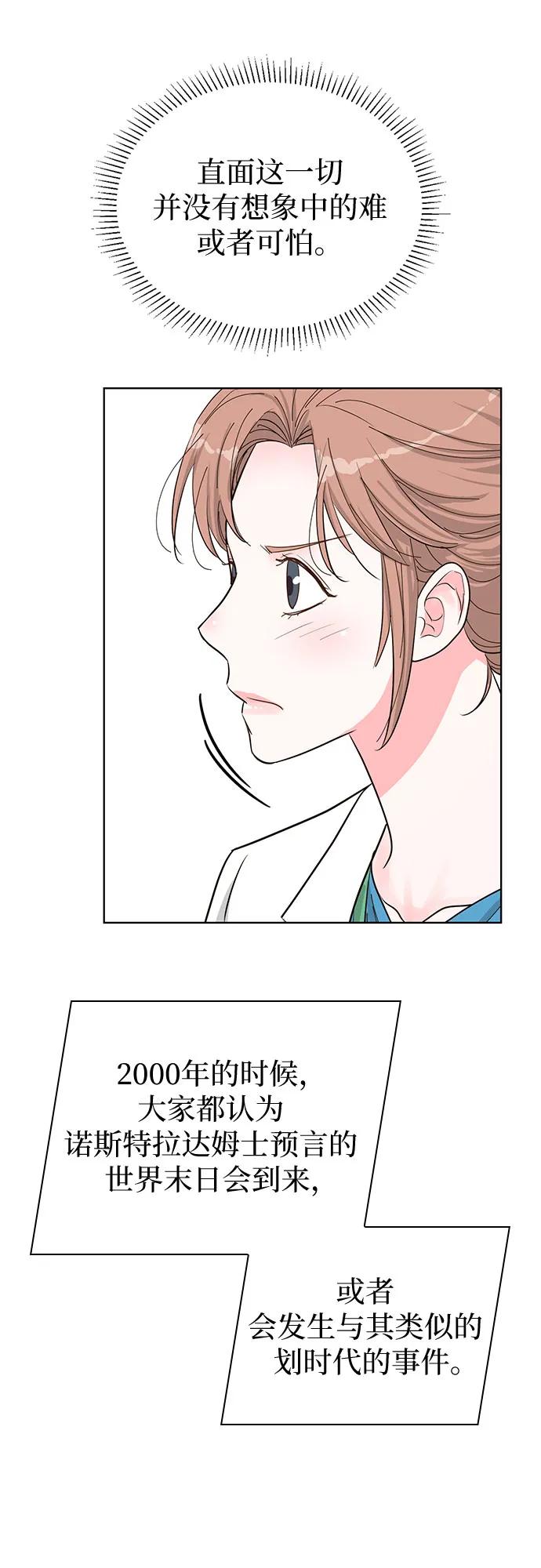第59话60