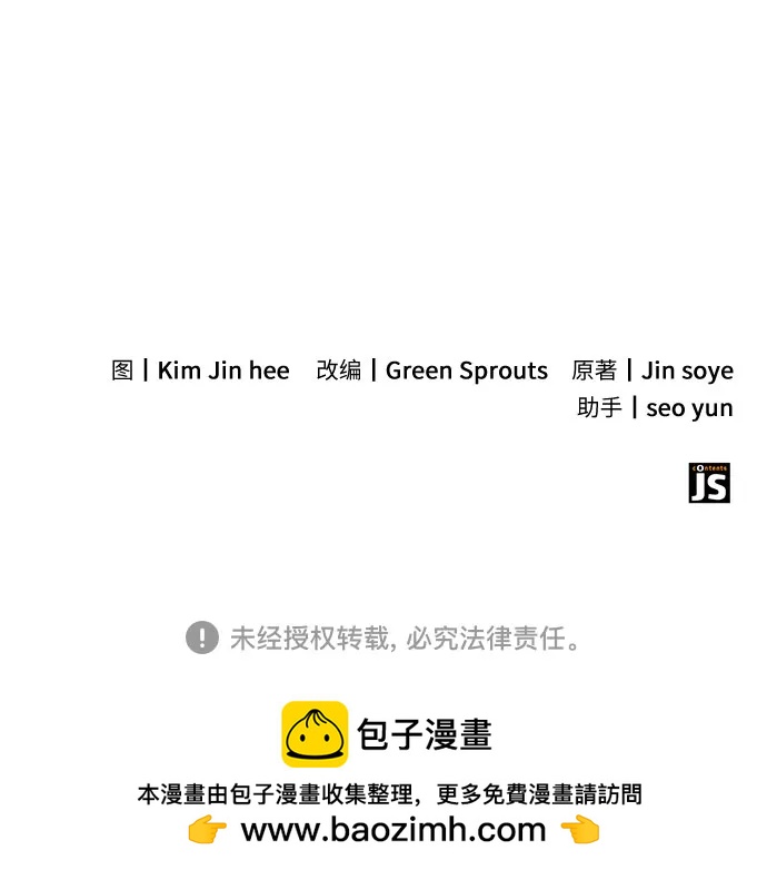 第59话65