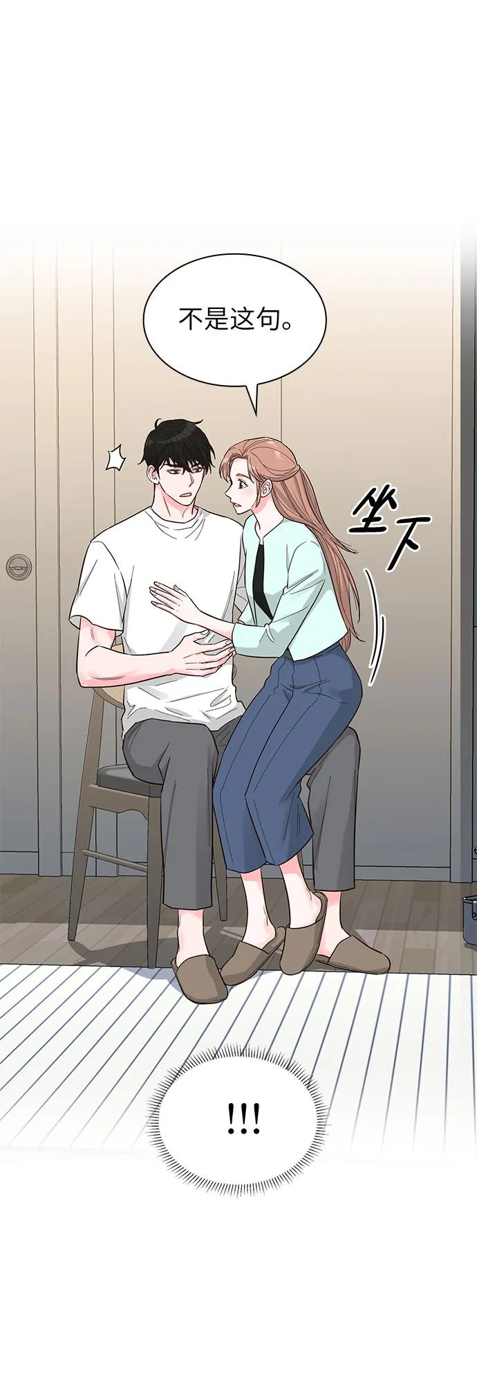 第59话7