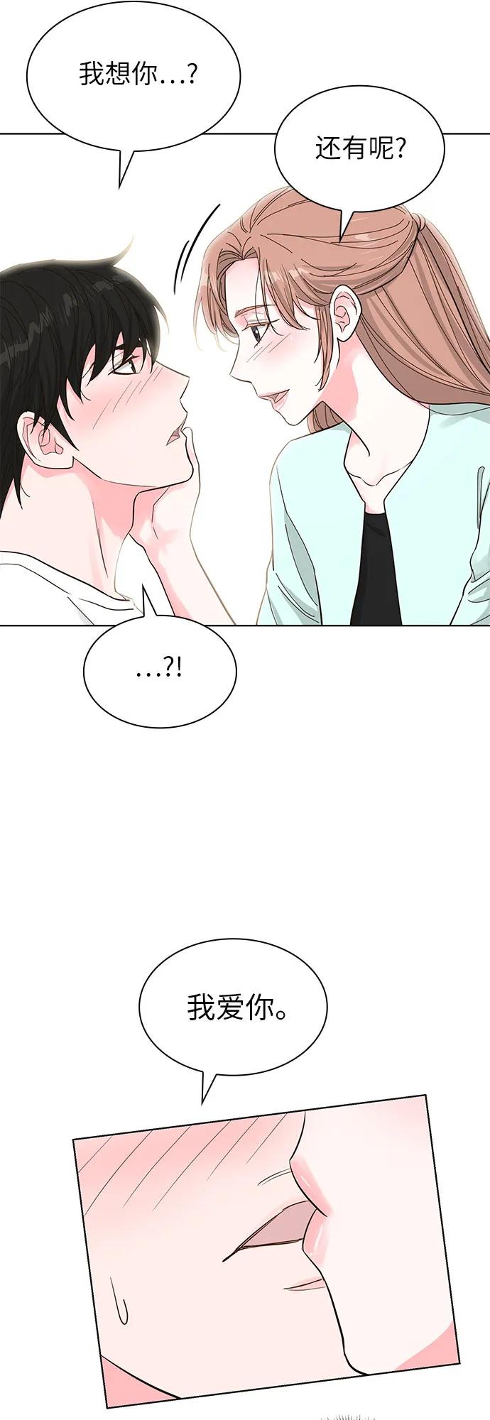 第59话8