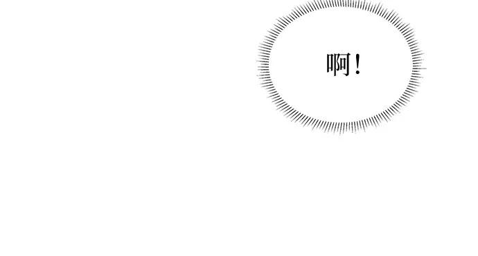 第59话9