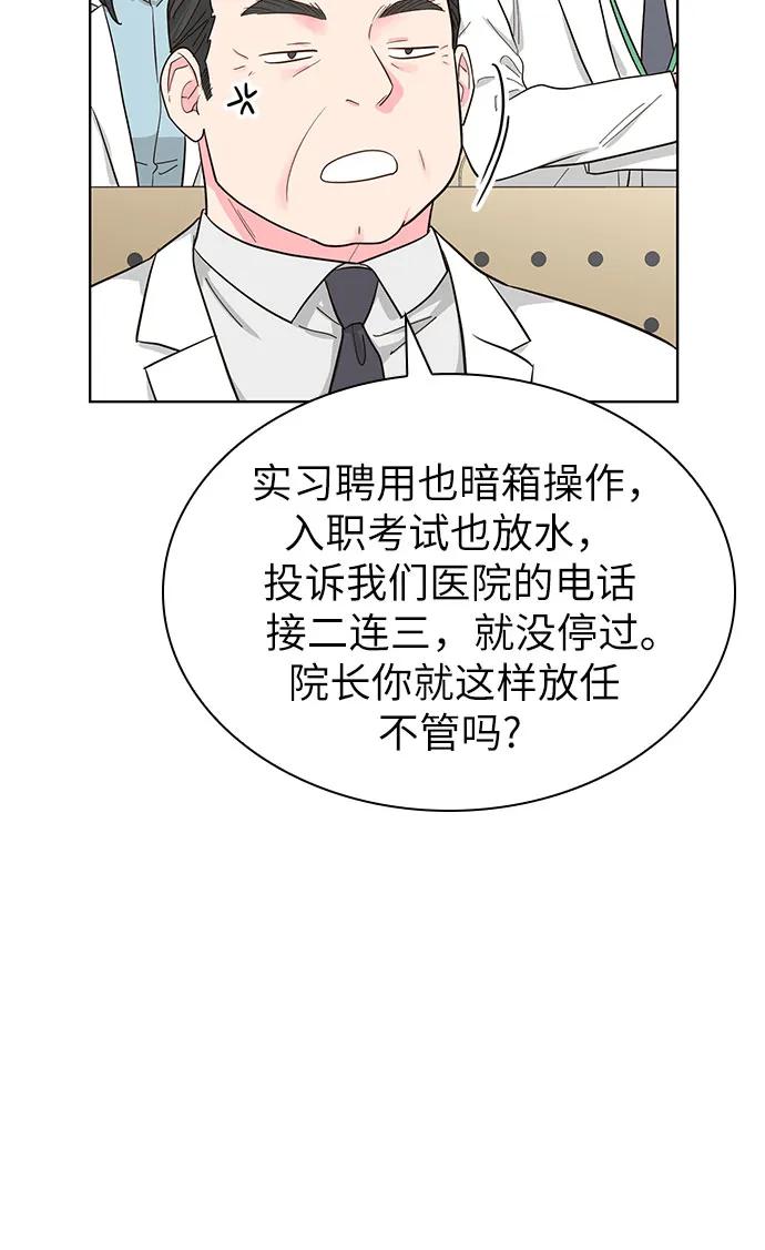 第60话10