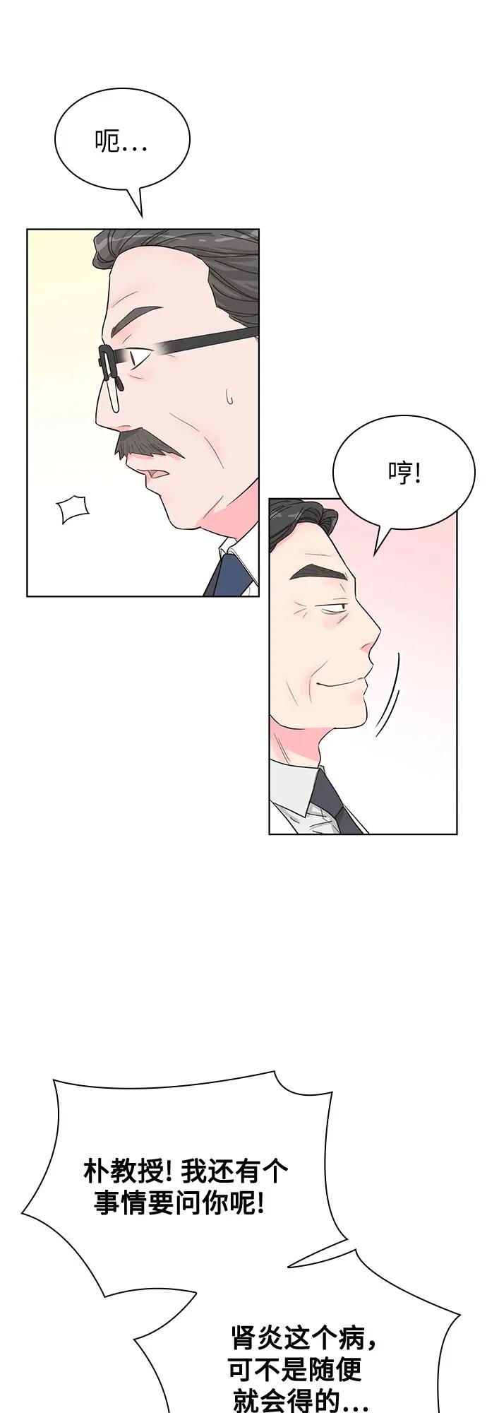 第60话11