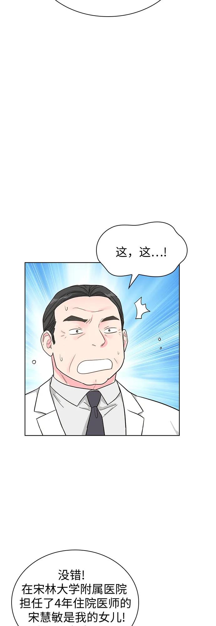 第60话16