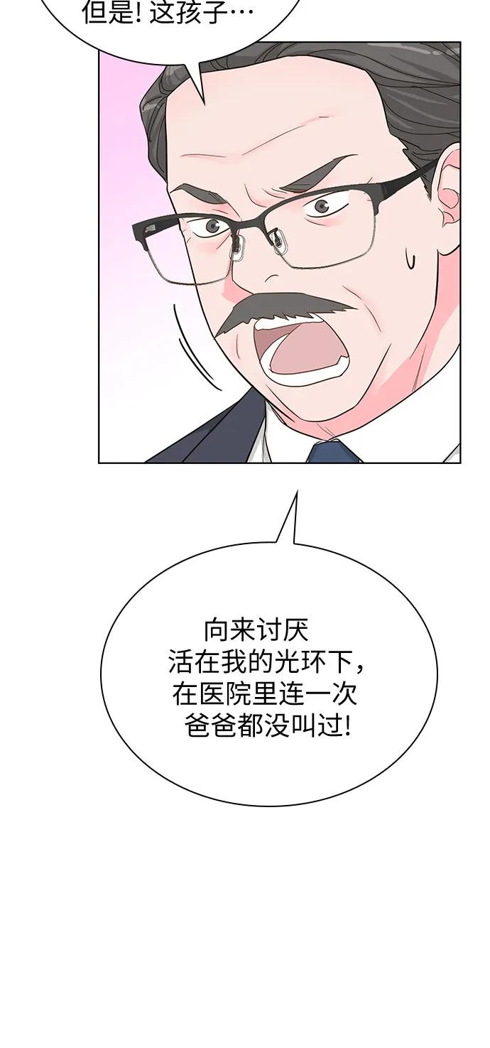 第60话17