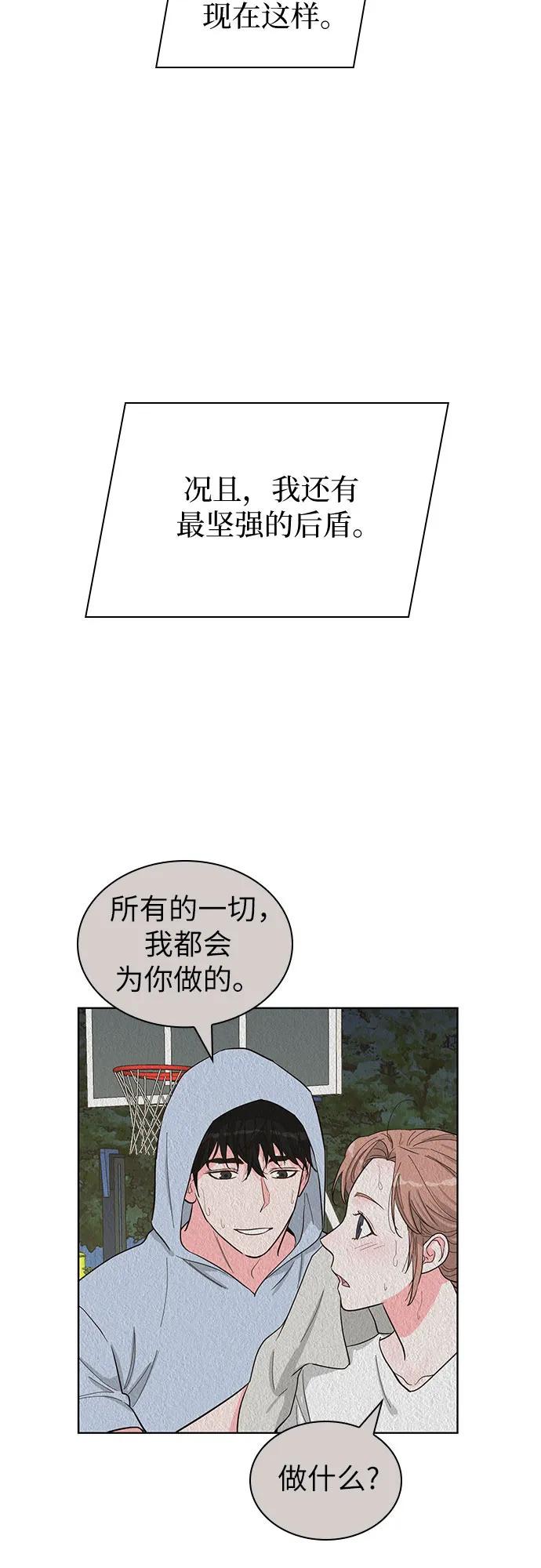 第60话2