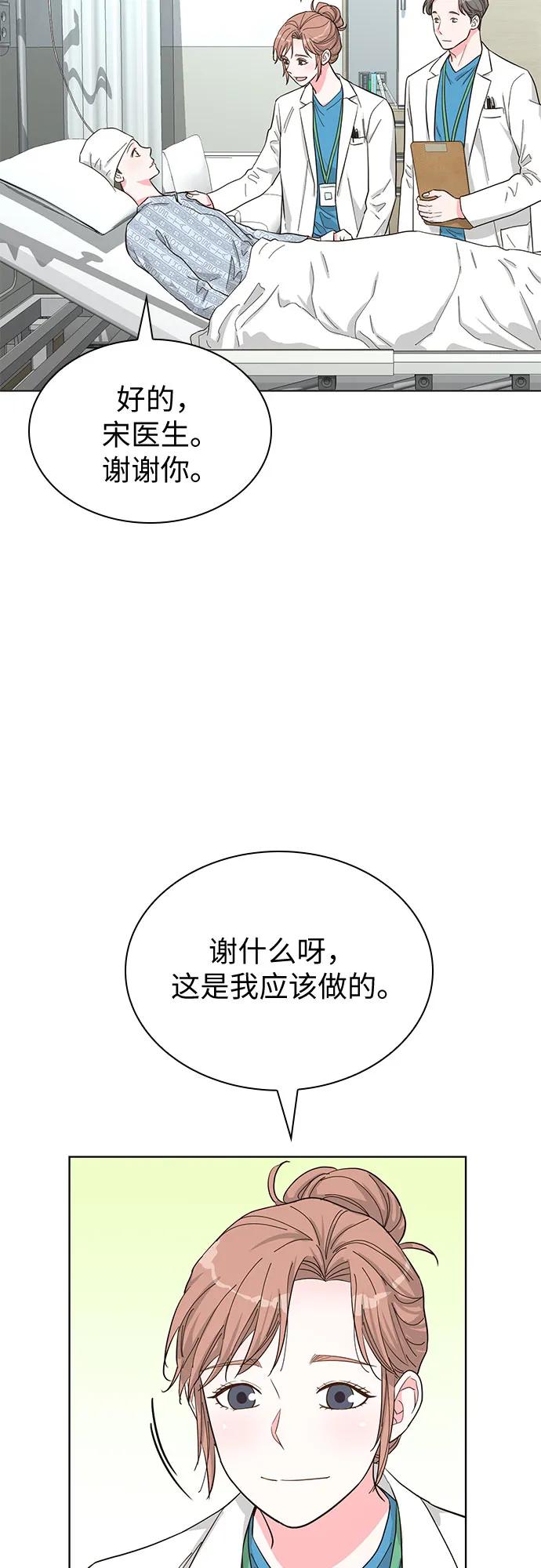 第60话20