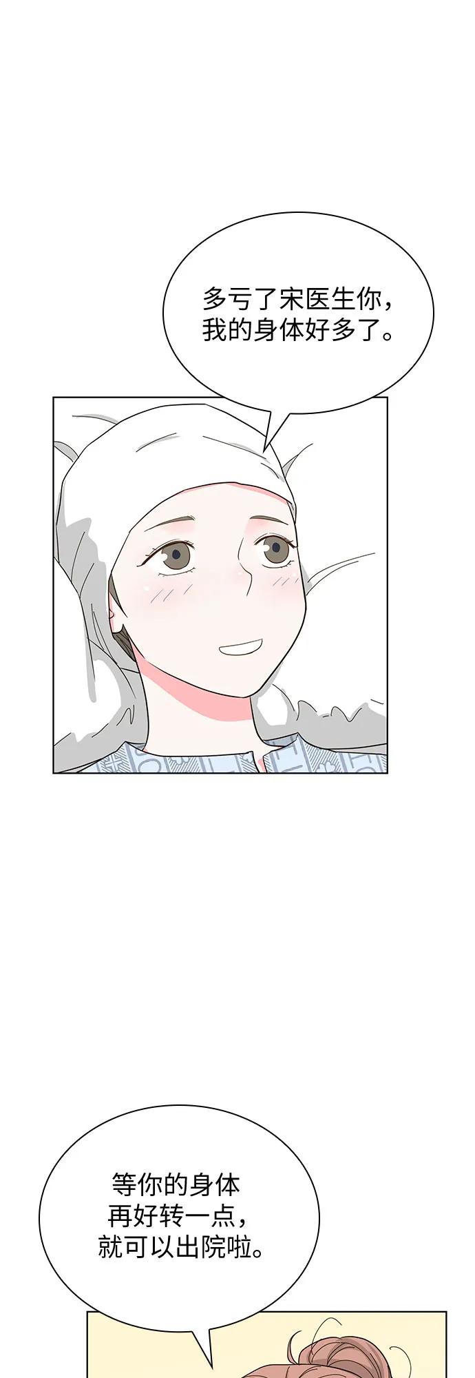 第60话22