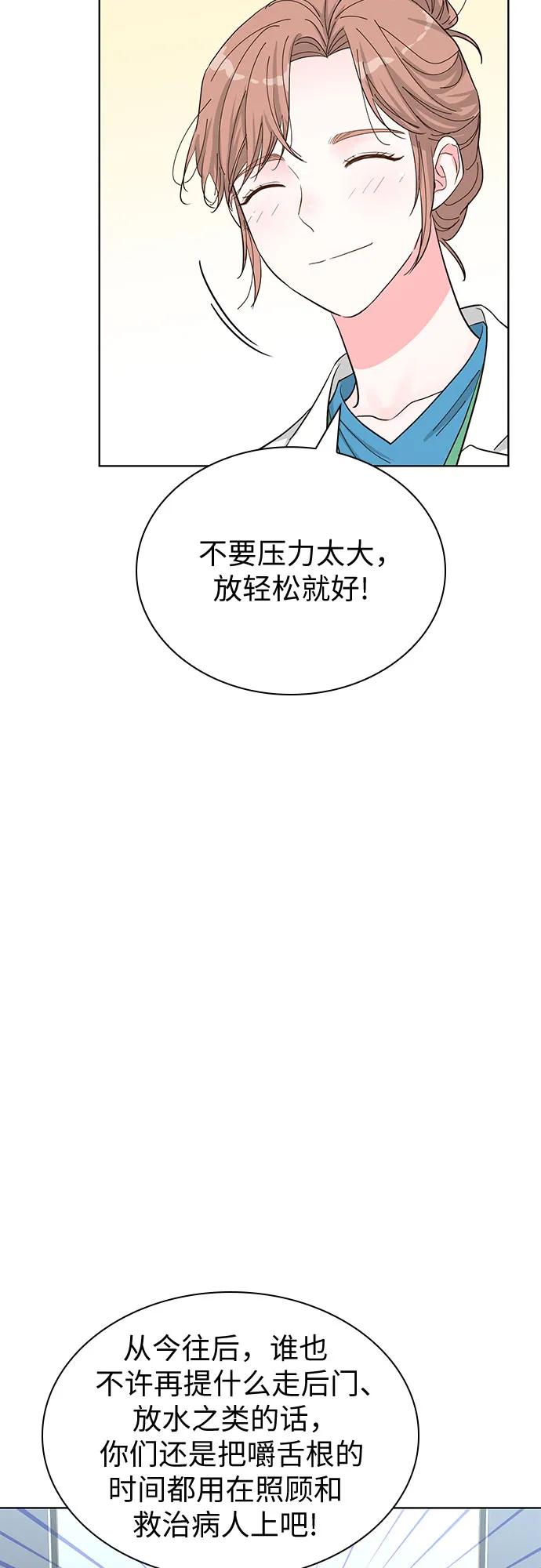 第60话23