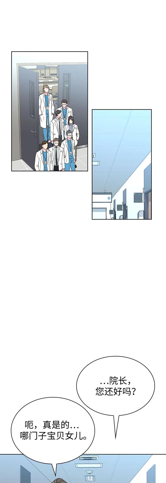 第60话25