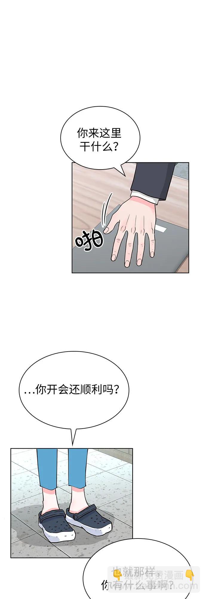 第60话29