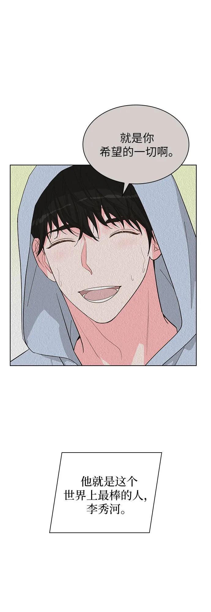 第60话3
