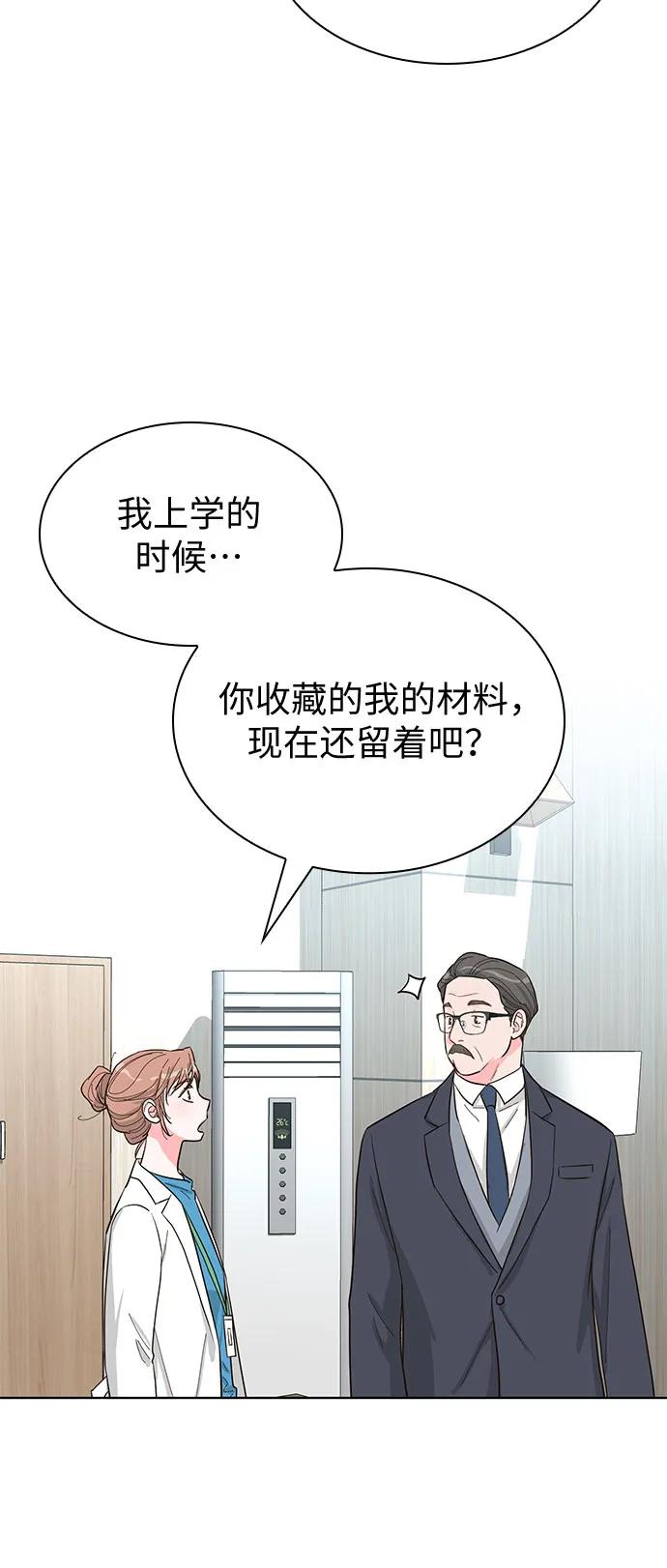 第60话30