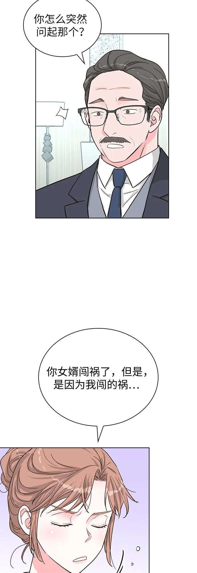 第60话32