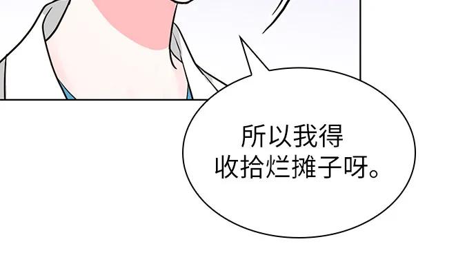 第60话33