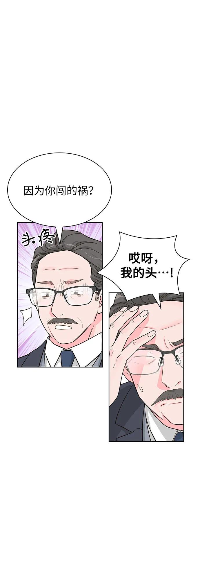 第60话34