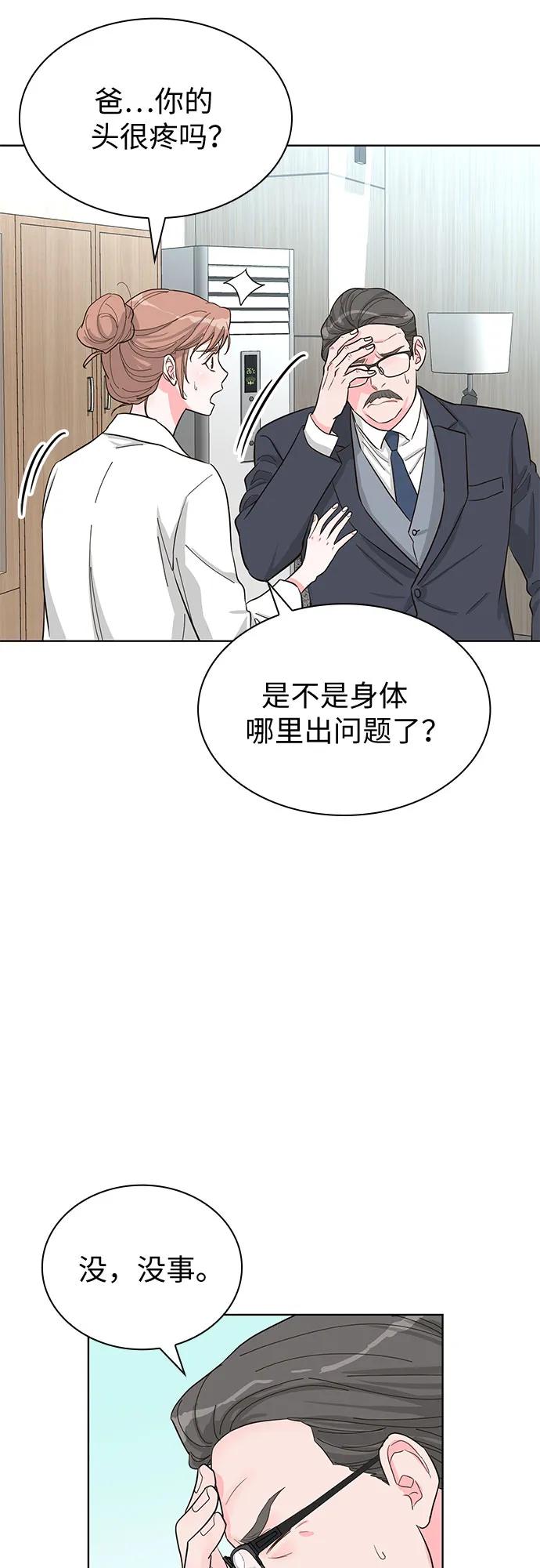 第60话35