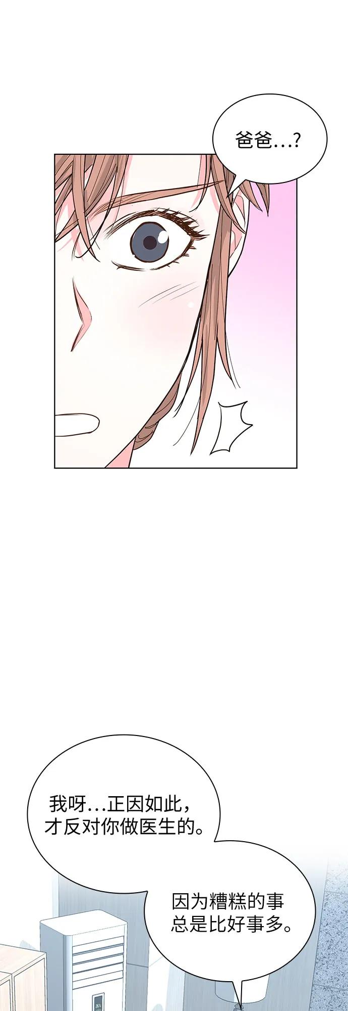 第60话37