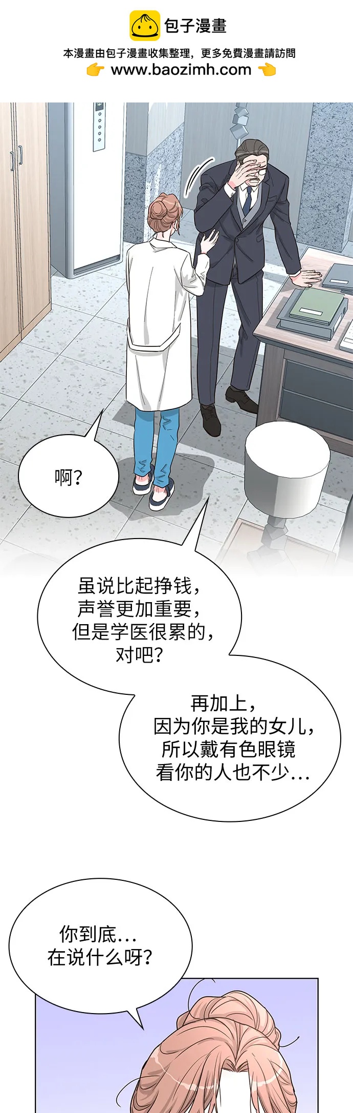 第60话38