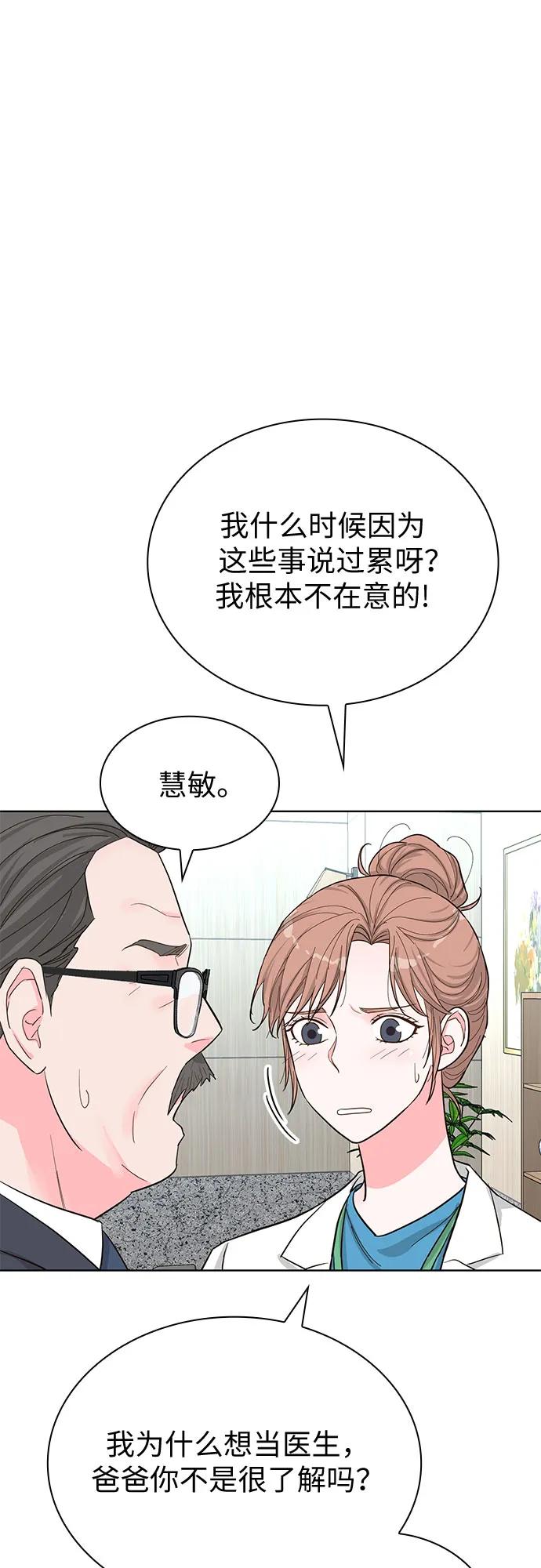 第60话40