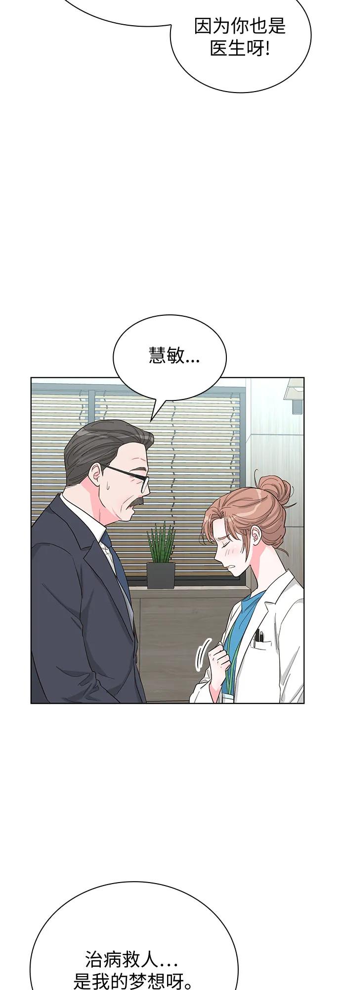 第60话41