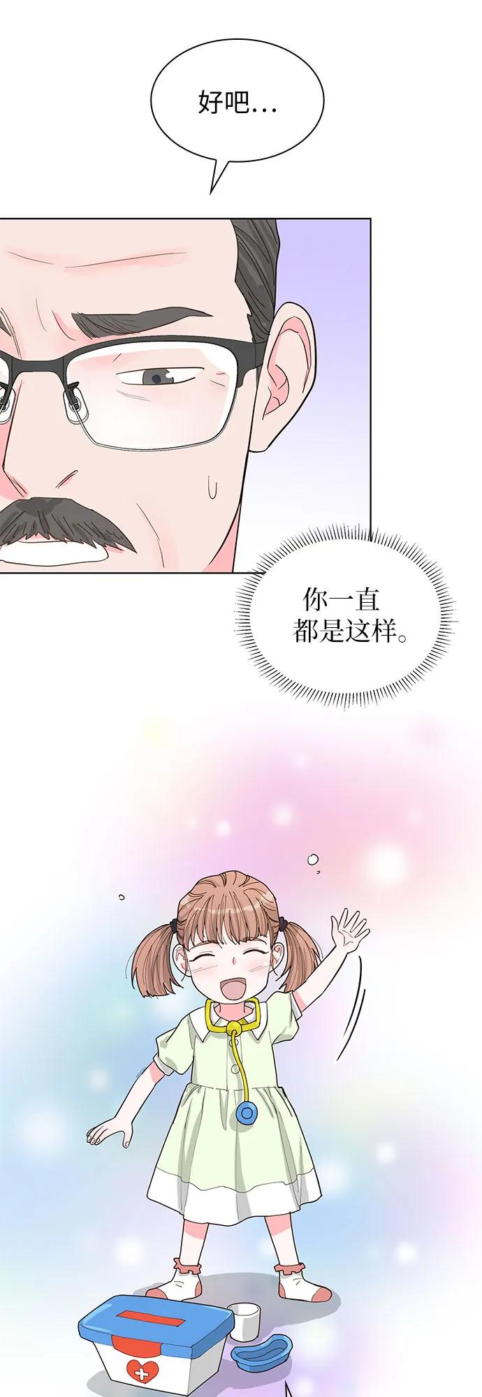 第60话43