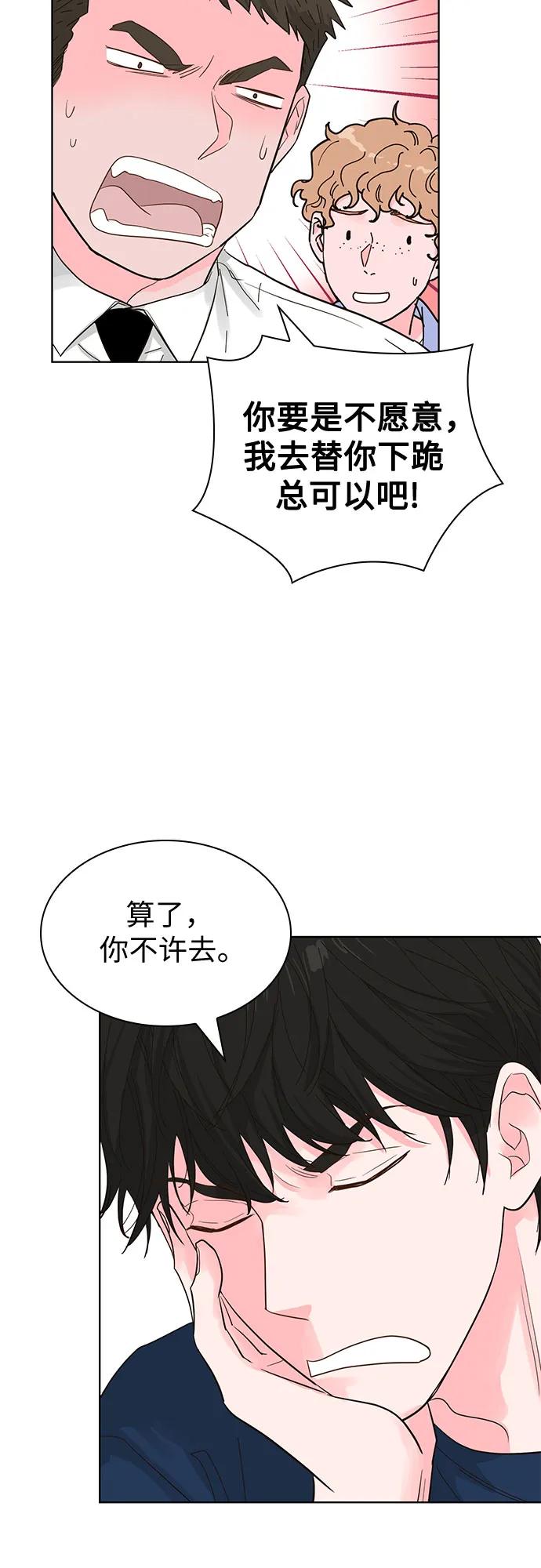 第60话51