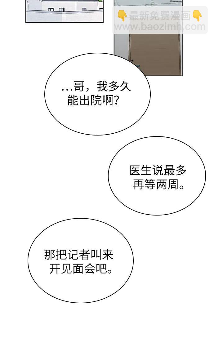 第60话55