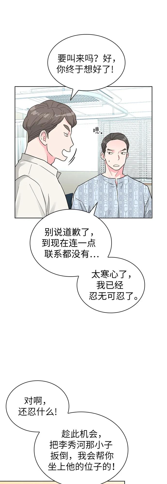 第60话56