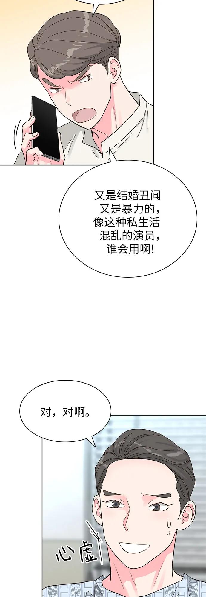 第60话57