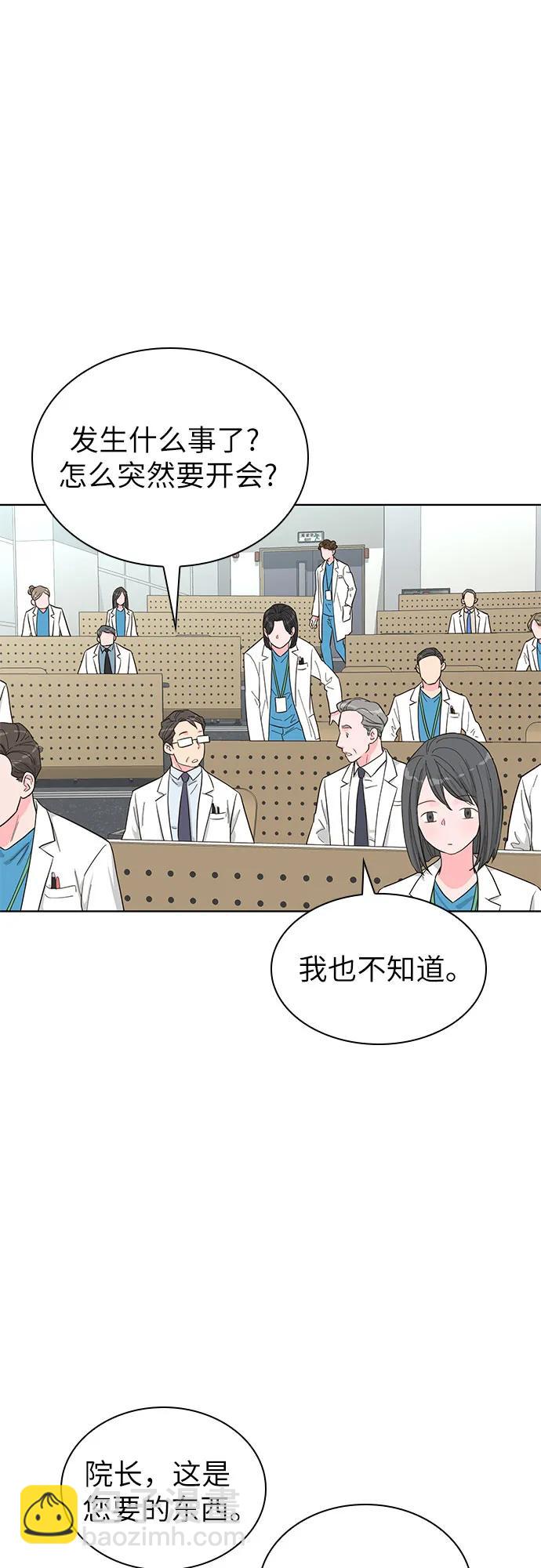 第60话6