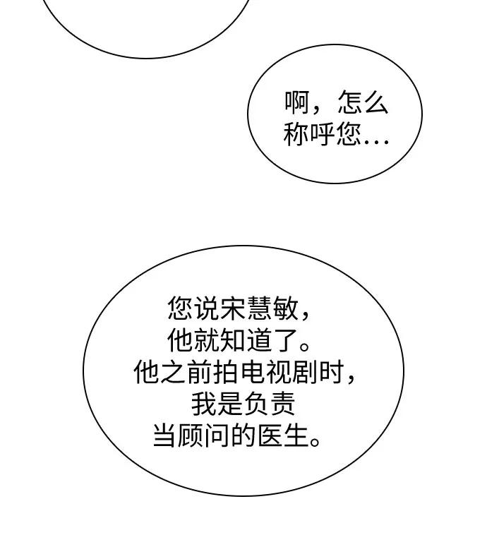 第60话61
