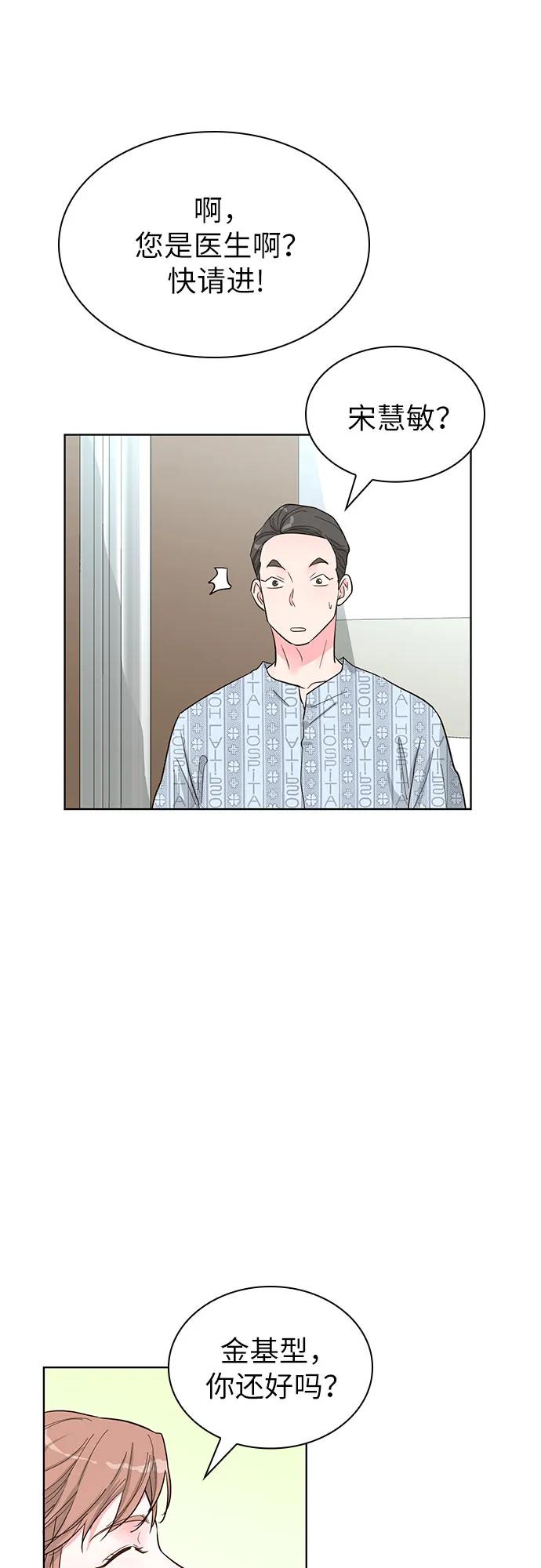第60话62