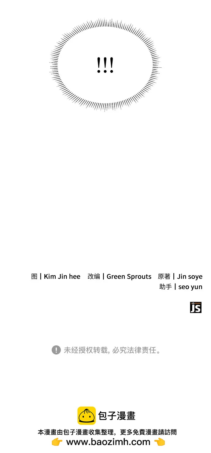 第60话66