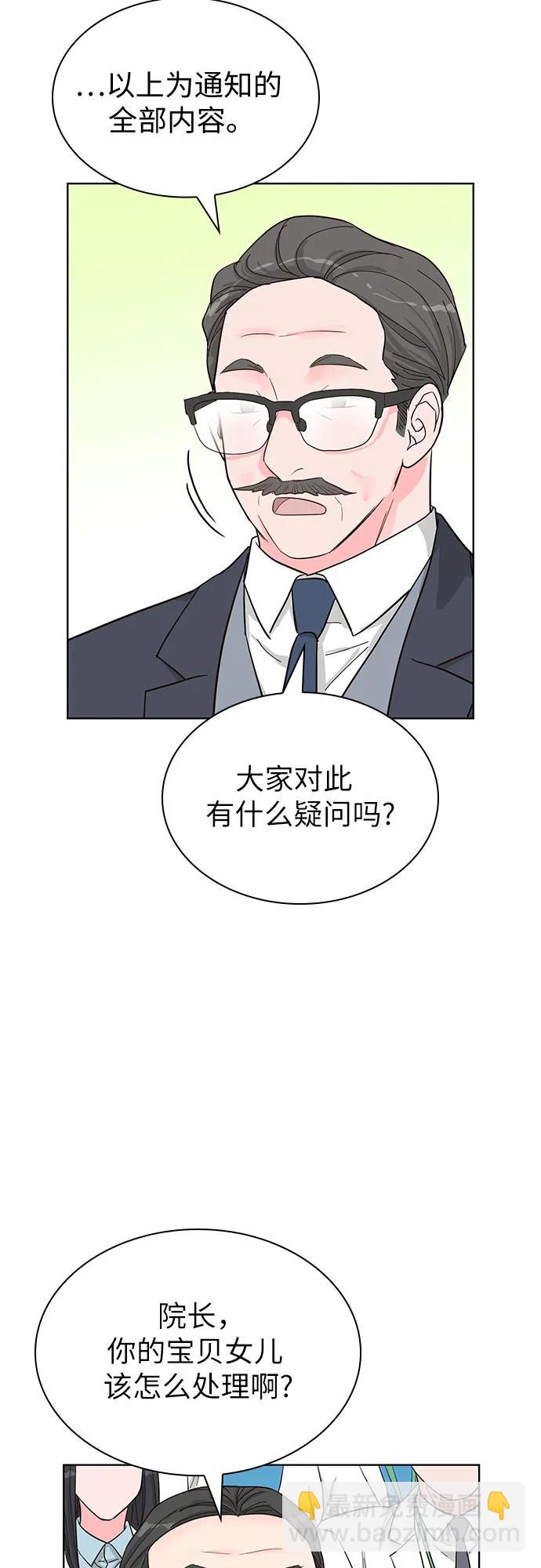 第60话9