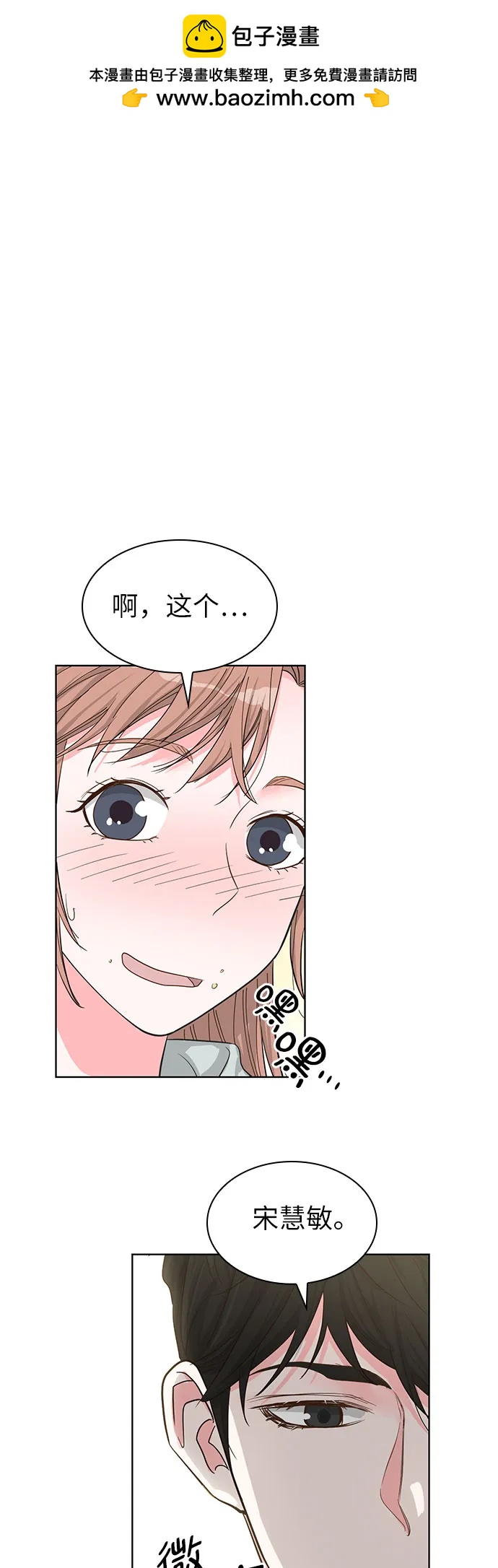第62话1