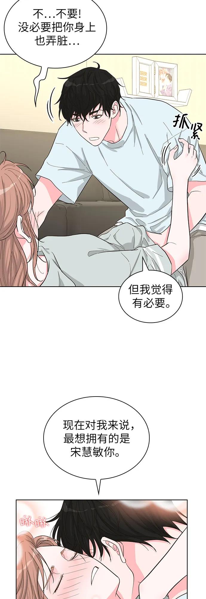 第62话11