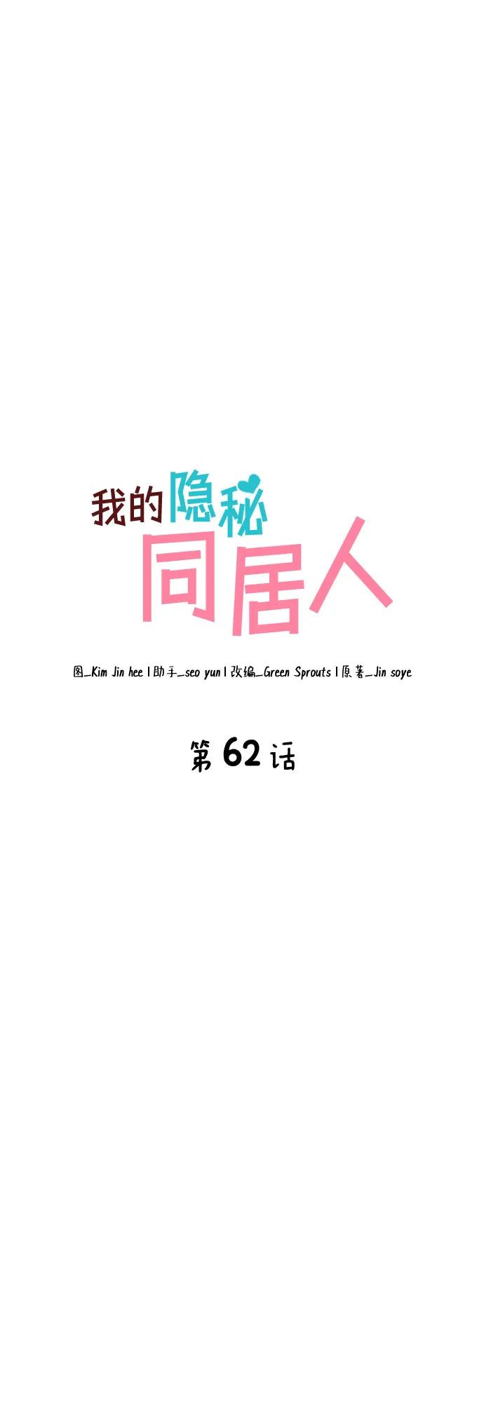 第62话16
