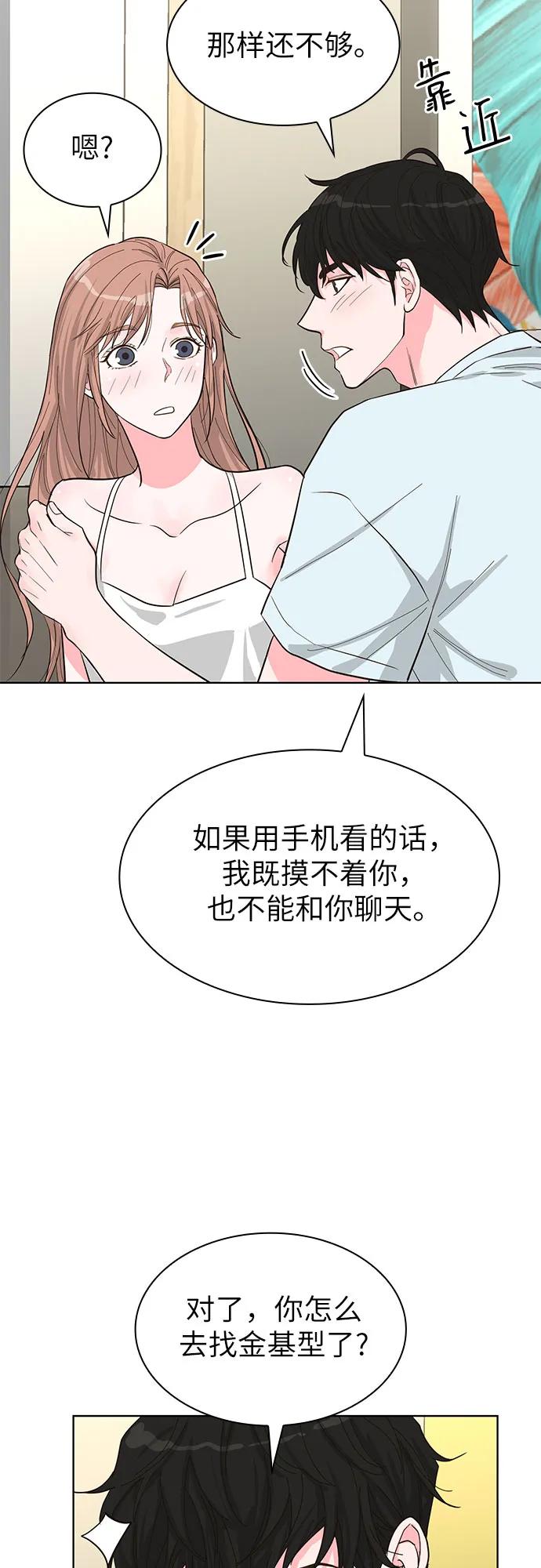 第62话24