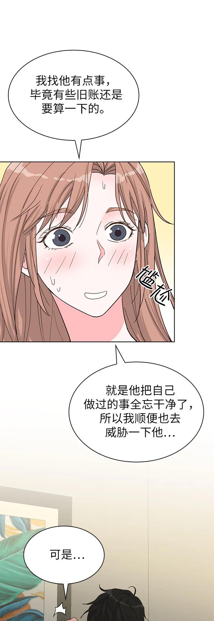 第62话26